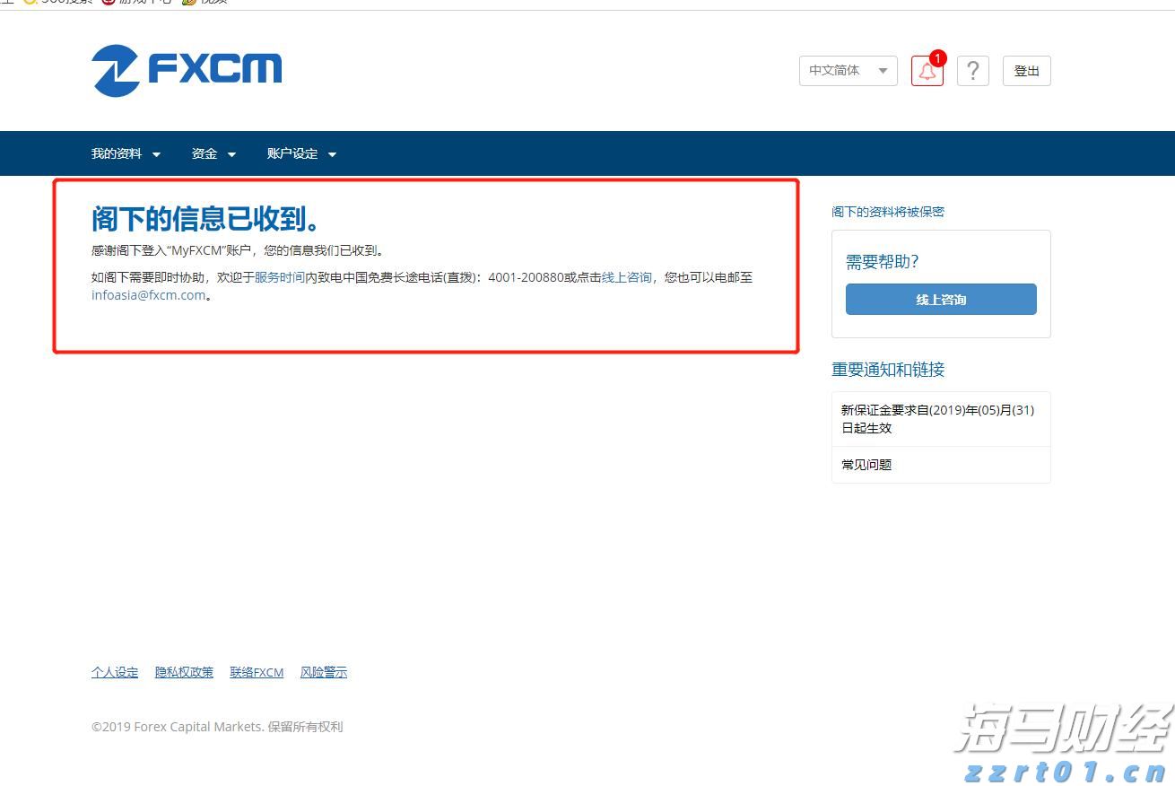 “米娜”已减弱为热带低压!今天梅州有中到大雨局部暴雨